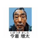 ⚫報告おじさんの証明写真 変態/おっさん（個別スタンプ：29）