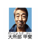 ⚫報告おじさんの証明写真 変態/おっさん（個別スタンプ：31）