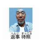 ⚫報告おじさんの証明写真 変態/おっさん（個別スタンプ：32）