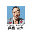 ⚫報告おじさんの証明写真 変態/おっさん（個別スタンプ：33）