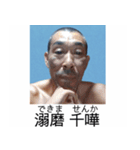 ⚫報告おじさんの証明写真 変態/おっさん（個別スタンプ：34）