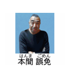 ⚫報告おじさんの証明写真 変態/おっさん（個別スタンプ：35）