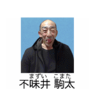 ⚫報告おじさんの証明写真 変態/おっさん（個別スタンプ：37）