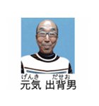 ⚫報告おじさんの証明写真 変態/おっさん（個別スタンプ：38）