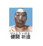 ⚫報告おじさんの証明写真 変態/おっさん（個別スタンプ：39）