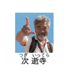 ⚫報告おじさんの証明写真 変態/おっさん（個別スタンプ：40）