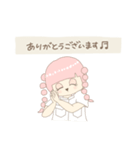 あぶち！2（個別スタンプ：1）