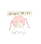 あぶち！2（個別スタンプ：2）