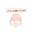 あぶち！2（個別スタンプ：4）