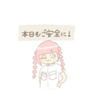 あぶち！2（個別スタンプ：5）