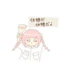 あぶち！2（個別スタンプ：7）