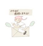 あぶち！2（個別スタンプ：8）