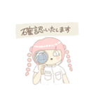 あぶち！2（個別スタンプ：10）