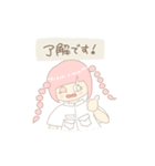 あぶち！2（個別スタンプ：11）