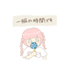 あぶち！2（個別スタンプ：12）