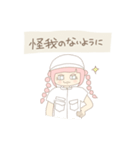 あぶち！2（個別スタンプ：13）