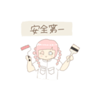 あぶち！2（個別スタンプ：14）