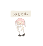 あぶち！2（個別スタンプ：15）