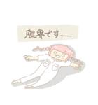 あぶち！2（個別スタンプ：16）