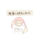 あぶち！2（個別スタンプ：18）