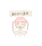 あぶち！2（個別スタンプ：19）