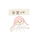 あぶち！2（個別スタンプ：20）