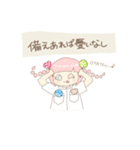 あぶち！2（個別スタンプ：26）