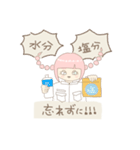 あぶち！2（個別スタンプ：28）