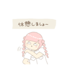 あぶち！2（個別スタンプ：29）