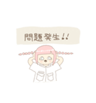 あぶち！2（個別スタンプ：30）