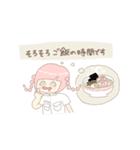 あぶち！2（個別スタンプ：31）