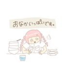 あぶち！2（個別スタンプ：32）