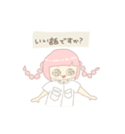 あぶち！2（個別スタンプ：33）