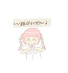 あぶち！2（個別スタンプ：34）