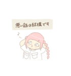 あぶち！2（個別スタンプ：36）