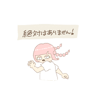 あぶち！2（個別スタンプ：37）