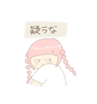 あぶち！2（個別スタンプ：38）