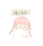 あぶち！2（個別スタンプ：39）