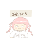 あぶち！2（個別スタンプ：40）