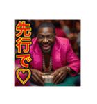 ※麻雀が大好きな♡ゲイの黒人男性（個別スタンプ：9）