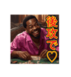 ※麻雀が大好きな♡ゲイの黒人男性（個別スタンプ：10）