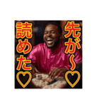 ※麻雀が大好きな♡ゲイの黒人男性（個別スタンプ：25）