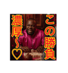 ※麻雀が大好きな♡ゲイの黒人男性（個別スタンプ：33）