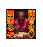 ※麻雀が大好きな♡ゲイの黒人男性（個別スタンプ：34）