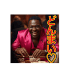 ※麻雀が大好きな♡ゲイの黒人男性（個別スタンプ：35）