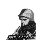 ミリタリー劇画スタンプ 苦労する現場編2（個別スタンプ：7）