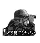 ミリタリー劇画スタンプ 苦労する現場編2（個別スタンプ：14）