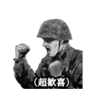 ミリタリー劇画スタンプ 苦労する現場編2（個別スタンプ：20）