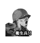 ミリタリー劇画スタンプ 苦労する現場編2（個別スタンプ：27）