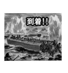 ミリタリー劇画スタンプ 苦労する現場編2（個別スタンプ：31）